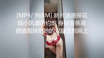 [MP4/ 274M]&nbsp;&nbsp;瑜伽裤系列！后入第一人称加骑操特写！