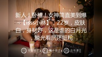 《百度云泄密》可爱俏皮的美女高中生和男友酒店开房啪啪 小嫩B被干流血了