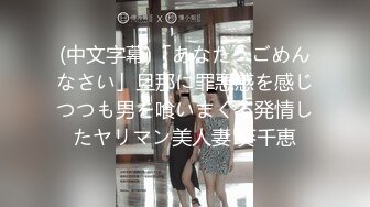 (中文字幕) [OKSN-337] 密情事 違う男との営みに女汁は溢れ腰をクネらせ痴態を曝け出し中出し・ごっくん何でもOK 濃厚な性交に大量潮吹き 敏感ドMな人妻は肉棒を懇願