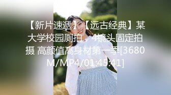 [MP4/ 901M]&nbsp;&nbsp;探花师徒兼职小幼师，苗条粉嫩00后小姐姐，抱起来插得呻吟震天，潜力大神精彩佳作