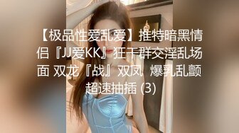 两个淫荡女人的一夜情