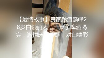 调教172黑丝大长腿少妇