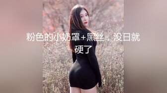 ❤️√ 最新全网最纯清纯少女，长发漂亮脸蛋 圆润的双乳 稀疏逼毛 甜美少女被黄毛渣男操 中出