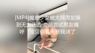 名校女硕士