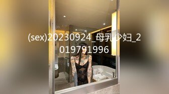 [MP4]STP26205 ?网红女神? 超火爆剧情片蜜汁白虎尤物▌娜娜▌离婚律师成功的秘诀 狗链网丝爆肏湿润蜜穴 肉欲色擒大老板 VIP0600