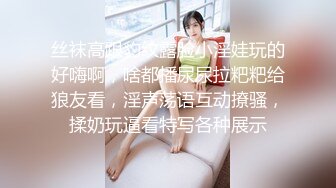 《强烈推荐✅小女神》露脸邻家乖乖清纯美少女，网红顶级极品萝莉小母狗【罗利布林】福利私拍，紫薇玩肛玩穴啪啪极度反差  (7)