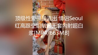 ❤️Hotel偷拍❤️稀缺未流出❤️蓝光房❤️多角度嗨操苗条姐妹