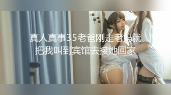 【新片速遞】&nbsp;&nbsp;❤️震撼流出❤️重磅稀缺❤️极品露出少女『奶油泡芙』和朋友电梯口做爱偶遇邻居回家 满满的兴奋 路边玩穴 野战露出 [1870M/MP4/01:49:13]