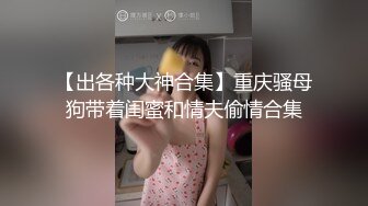 手挖骚逼老婆