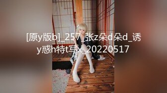 SWAG 老公小王傻傻搞不清楚⁉️猜錯肉棒還被懲罰