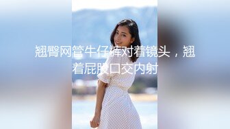 《极品CP??重磅泄密》厕拍达人景区女公厕双机位偸拍后续7??各种高质量气质小姐姐方便~姿态百出赏逼赏脸有美女有极品逼