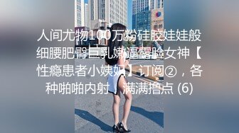 纯情带着骚气的妹子玩自拍