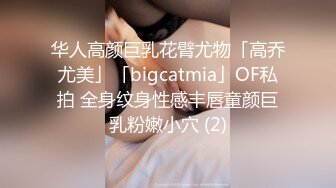 SM绳艺术的殿堂级大师KK哥 旗下模特儿20岁-林轩-：那个主持人也想玩这个？哎呀，疼啊！！