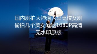 小伙重金约炮外围女神高清近距离掰B各种姿势操