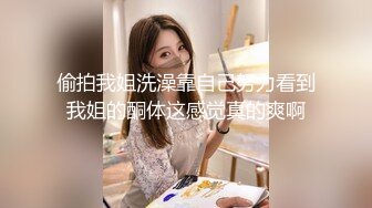 清明假期上了经常搭车的女同事