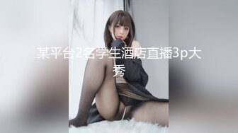 皇家华人 RAS-0243《女优大挑战》插入小屄