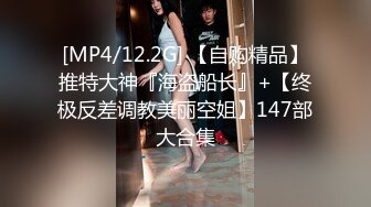 [原創錄制](sex)20240120_小胖饿瘦了