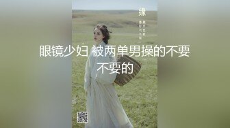 SPA养生馆内，技师小哥把少妇狠狠地抽插着 少妇因为隔壁有人 不敢叫唤一声，偶尔只能长叹一口气来缓解她的舒服