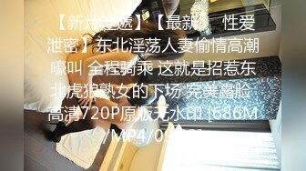 [MP4]173CM高个极品女神&nbsp;&nbsp;撸着JB深喉口交&nbsp;&nbsp;抬腿侧入爆插小穴 搞得妹子受不了