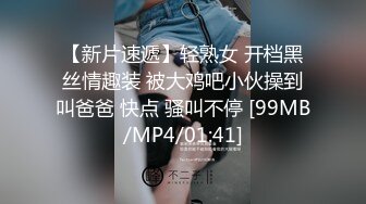 SW-621 人妻巨乳在客滿巴士中貼上來！緊握肉棒發情人妻站著開幹[中文字幕]