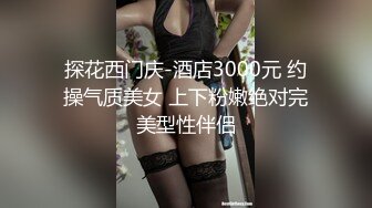 [MP4/412MB]白嫖大神PUA想赚外快的良家，给介绍业务要先让干一票，女的还说你白嫖不给钱