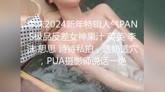 后入银行女领导