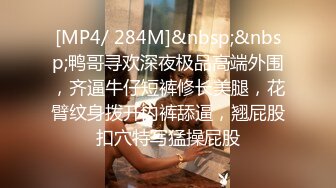 [MP4/534MB]麻豆傳媒 這個面試有點硬 MDHG0009 愛吃棒棒的口嬌娃 玖玥歆