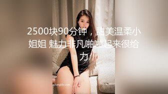 极品调教真枪实弹折磨女奴！推特重度开发虐女金主Master饲养多位性奴母狗私拍，性虐多P操够了各种花样玩大开眼界 (2)