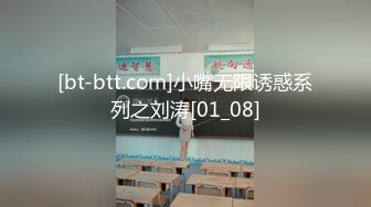 [bt-btt.com]小嘴无限诱惑系列之刘涛[01_08]