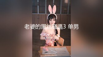 蜜桃传媒剧情新作-尾行调教 强暴实录 捆绑固定 极恶非道 最狂凌辱 女神陈圆圆 高清720P原版