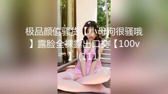 《泄密流出 极品乱伦》JK白色棉袜表妹终于臣服在我胯下