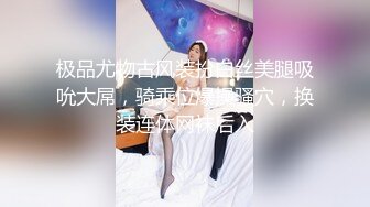 别人的老婆操着就是爽，美人妻还主动录视频，‘操我，你爽吗’，肌肉男小鲜肉后入艹得美女淫语娇喘！