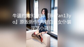 ❤️ 快手 最美宝妈 · 梅卓 · ❤️下海直播，被网友认出录播了，对比下是那么骚气，还上皮鞭黑丝了，够劲够劲霸 8V！ (6)