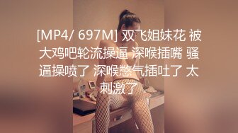 《魔手外购秘极品CP》厕拍达人潜伏女厕独占坑位隔板缝逼脸同框现场实拍多位小姐姐方便，极品肉丝美腿高颜美女擦逼的动作都好看 (1)