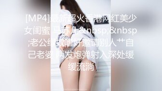 【为妻而摄】长腿丝袜高跟控必看！推特70万粉大佬露点诱惑唯美女体自拍色调音乐各方面都很赞 (2)