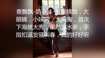 【极品小热巴】Una尤奈 羞耻享受按摩性体验 精油指尖触感 肉棒挑逗蜜穴 欲罢不能插入爆艹女神 滚烫极爽榨射