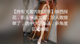 ❤️超颜值极品❤️颜值巅峰唯美女神〖狐不妖〗光鲜亮丽清纯高贵的公司高管女神化身可爱兔女郎，顶级反差白富美