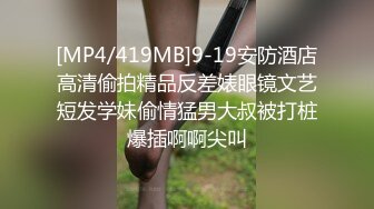 极品学妹【小困泡芙】发育良好~大屌男无套内射~爽晕了，阴毛长，被干得如痴如醉