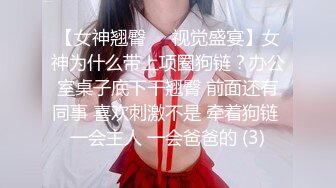 [MP4/ 244M]&nbsp;&nbsp;婴儿肥美妞大战头套男粉色超嫩肥穴，翘起美臀扭动，炮友拉着手后入，闭着眼睛一脸享受