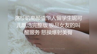 ❤36D乖巧小女友，一脸呆萌，居家操嫩逼，连体开裆黑丝，道具自慰，骑乘后入被男友猛干，自己揉奶子