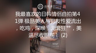 麻豆传媒 兔子先生出差东京 高价约炮著名女优明日香 粉嫩粉嫩的 