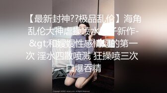 【二狗寻花】约了个纹身小萝莉 无套内射激情多姿势啪啪