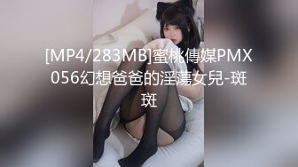 胯下淫具骚逼老婆