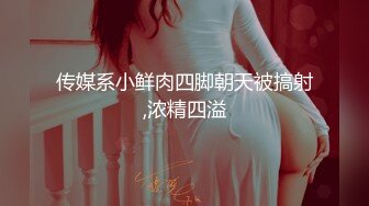 大像传媒之鬼畜教练窥视诱奸泳队女选手