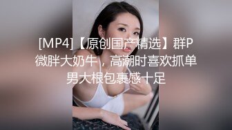 大屌男一龙三凤玩4P 三女排成一排翘臀骚穴中出连发内射