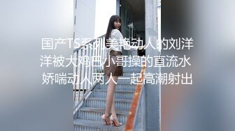 ★☆【快手】126W粉丝大主播【夙愿】388元礼物私拍，一起来看鱼，刷了一个飞机 火箭。就为了看看她的鱼，小鱼吃毛毛 (3)