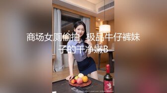 情感主博李寻欢深夜场再来一场大长腿短裤妹子啪啪，口交舔弄上位骑坐站立后入猛操