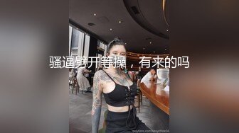 带空姐骚妻体验男大，对话精彩