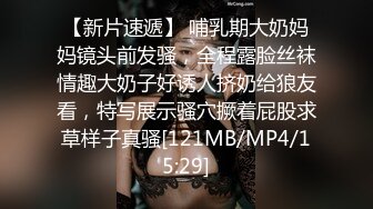 [MP4/ 626M] 圆润美臀大长腿文静小姐姐连体网袜激情啪啪，灵活舌头舔屌骑乘自己动