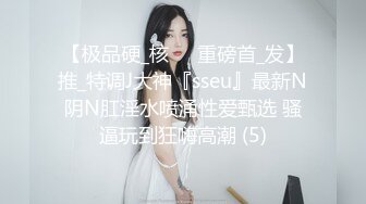 听话害羞的女友，蒙眼操